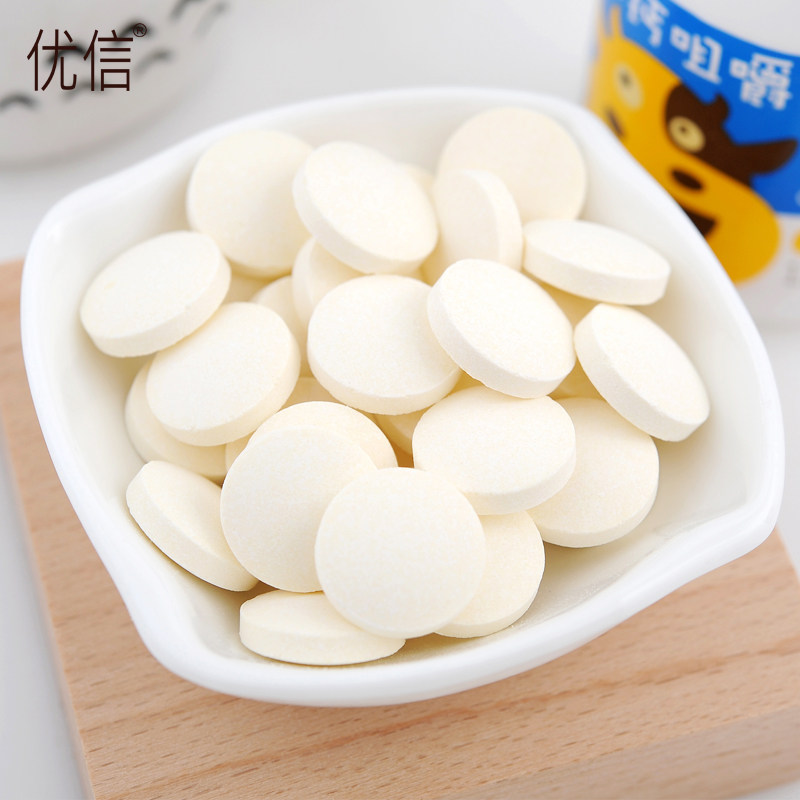 优信钙片新西兰奶源儿童【乳钙】 优信保健食品钙铁锌/钙镁