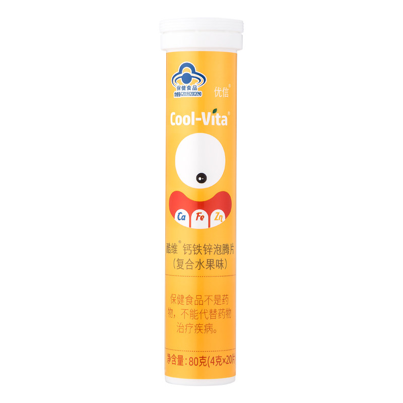 优信钙铁锌儿童青少年钙片铁泡腾片 优信保健食品钙铁锌/钙镁