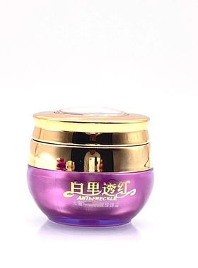 由丽白里透红两件套装二合一日霜晚霜嫩肤护肤化妆品包邮正品