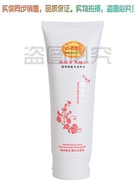 白香婷五合一正品精华五件套装白里透红化妆品提亮肤色包邮