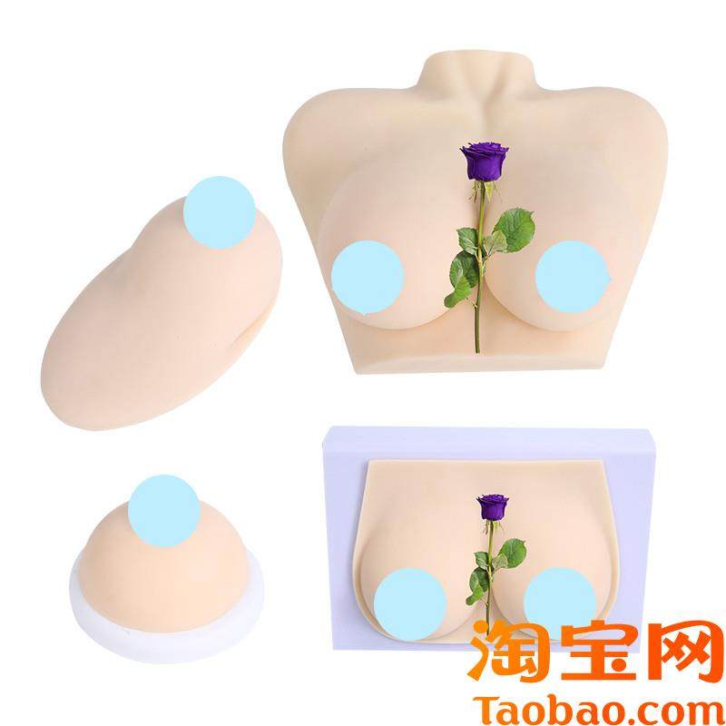 假乳义乳_女性i乳房模型_催乳师培训道具_哺乳教学模具催乳教育具,淘宝优惠券,粉丝福利购,淘宝优惠卷