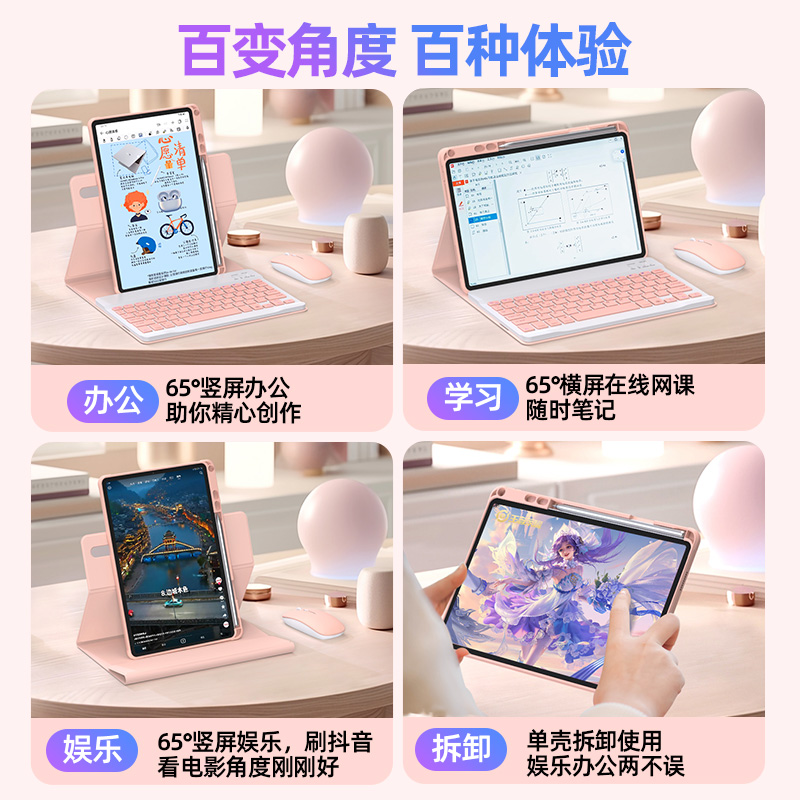 华为平板matepad11.5保护套2023款带笔槽适用mate10.4pad11磁吸matepadpro12.6壳蓝牙键盘鼠标套装V7荣耀一体 - 图0