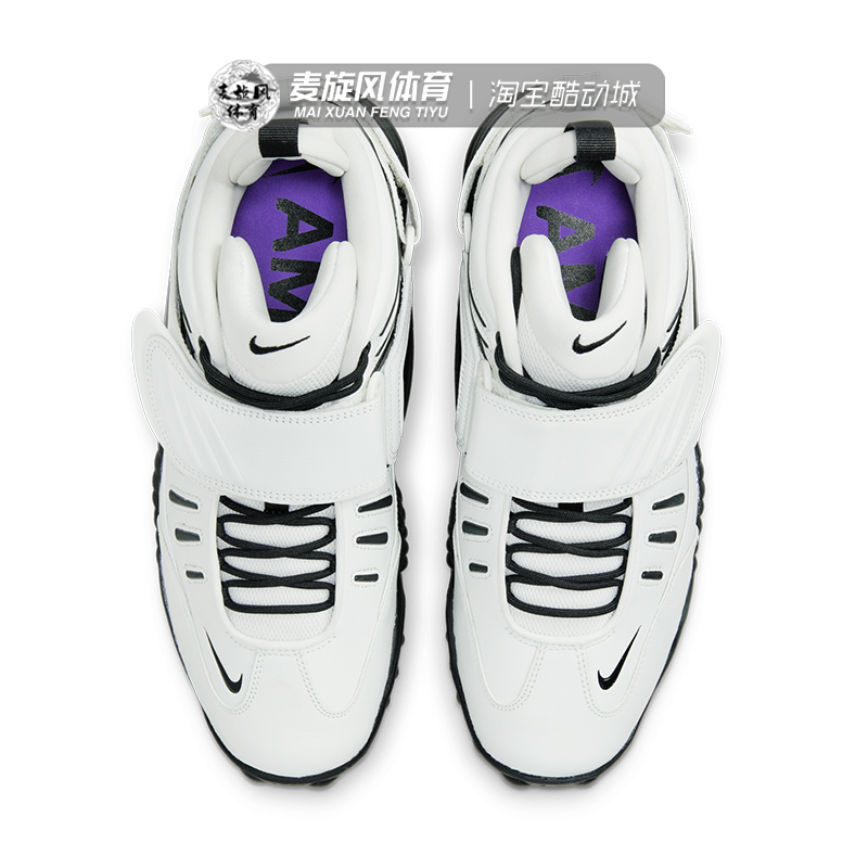 Nike Air Adjust Force SP气垫缓震休闲运动复古篮球鞋DM8465-100 - 图1