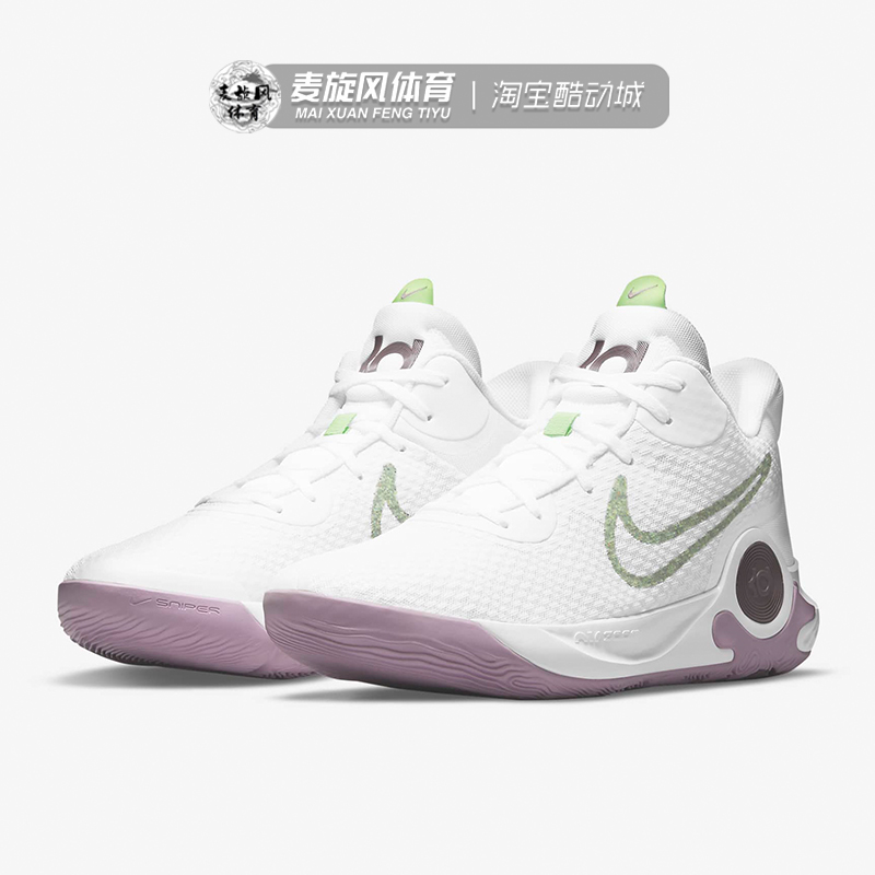 Nike KD TREY 5 IX 杜兰特缓震运动训练透气实战篮球鞋CW3402-002 - 图0