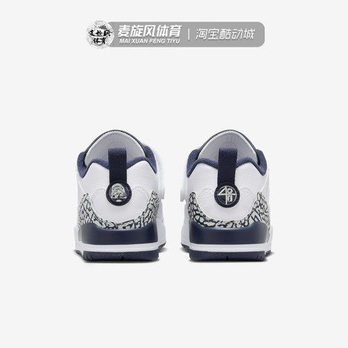 Nike耐克Jordan Spizike 儿童防滑休闲篮球轻便运动鞋FQ3951-104 - 图2