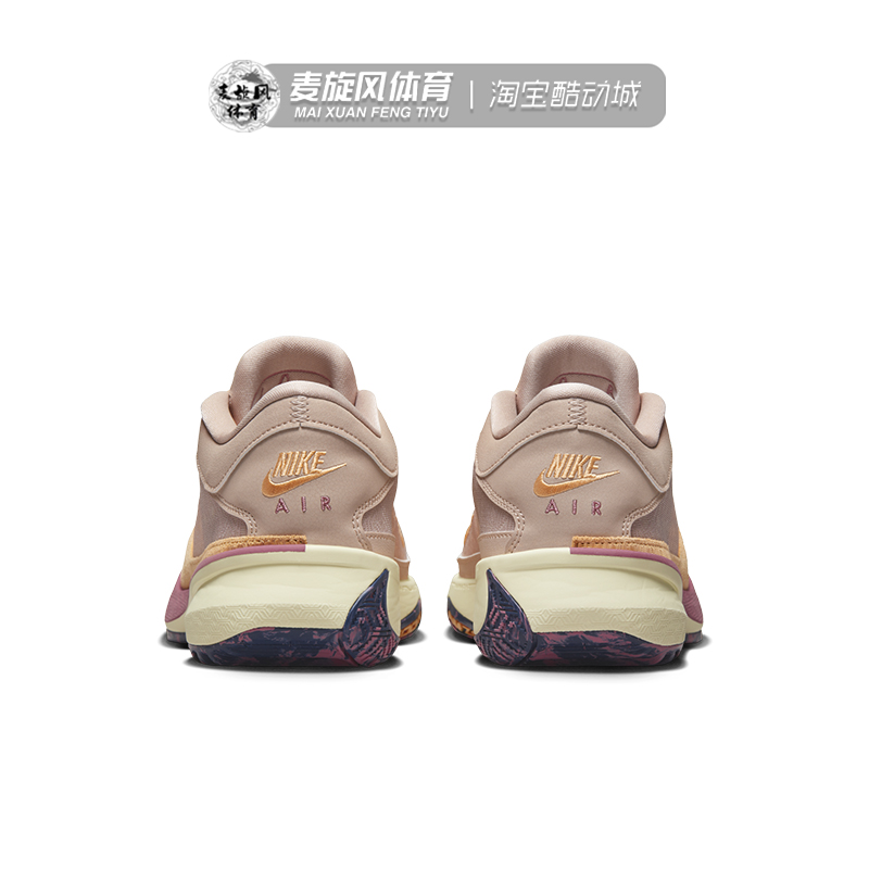 Nike耐克 Zoom Freak 5 字母哥5代气垫缓震运动篮球鞋DX4996-200 - 图2