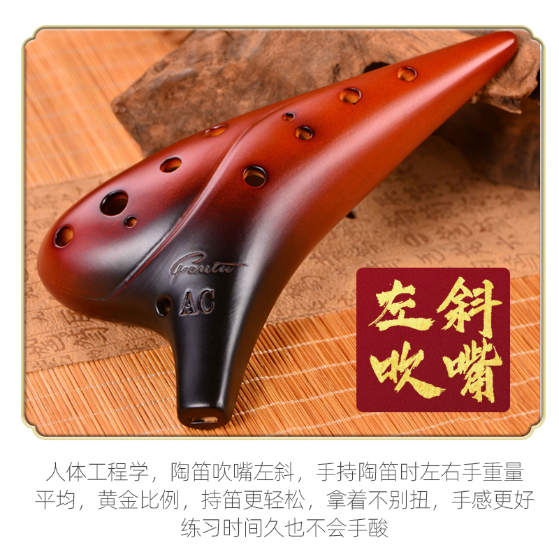凡多乐器专营店【买一送一】陶笛12孔AC专业初学裂纹熏烧十二孔中音C调演奏陶笛3