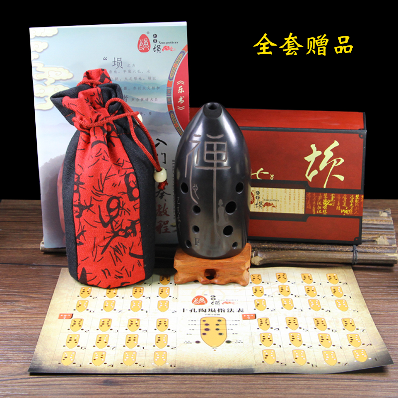 凡多乐器专营店七星十孔黑陶埙双腔学生初学成人入门练习笔筒埙专业演奏民族乐器2