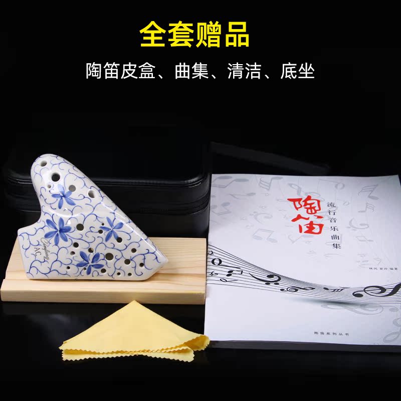 凡多乐器专营店【林风】陶笛三管AC调青花3管中音C调陶笛宽音域专业演奏级乐器0