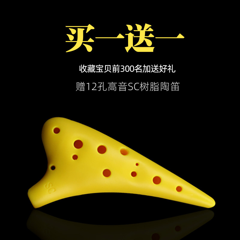  凡多乐器陶笛