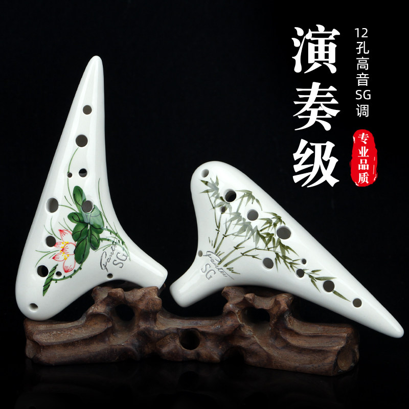 【林风】凡土系列sg熏烧十二孔陶笛 凡多乐器陶笛