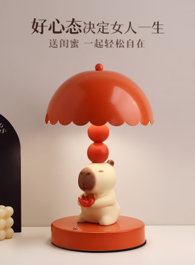 【卡皮巴拉台灯】结婚礼物台灯