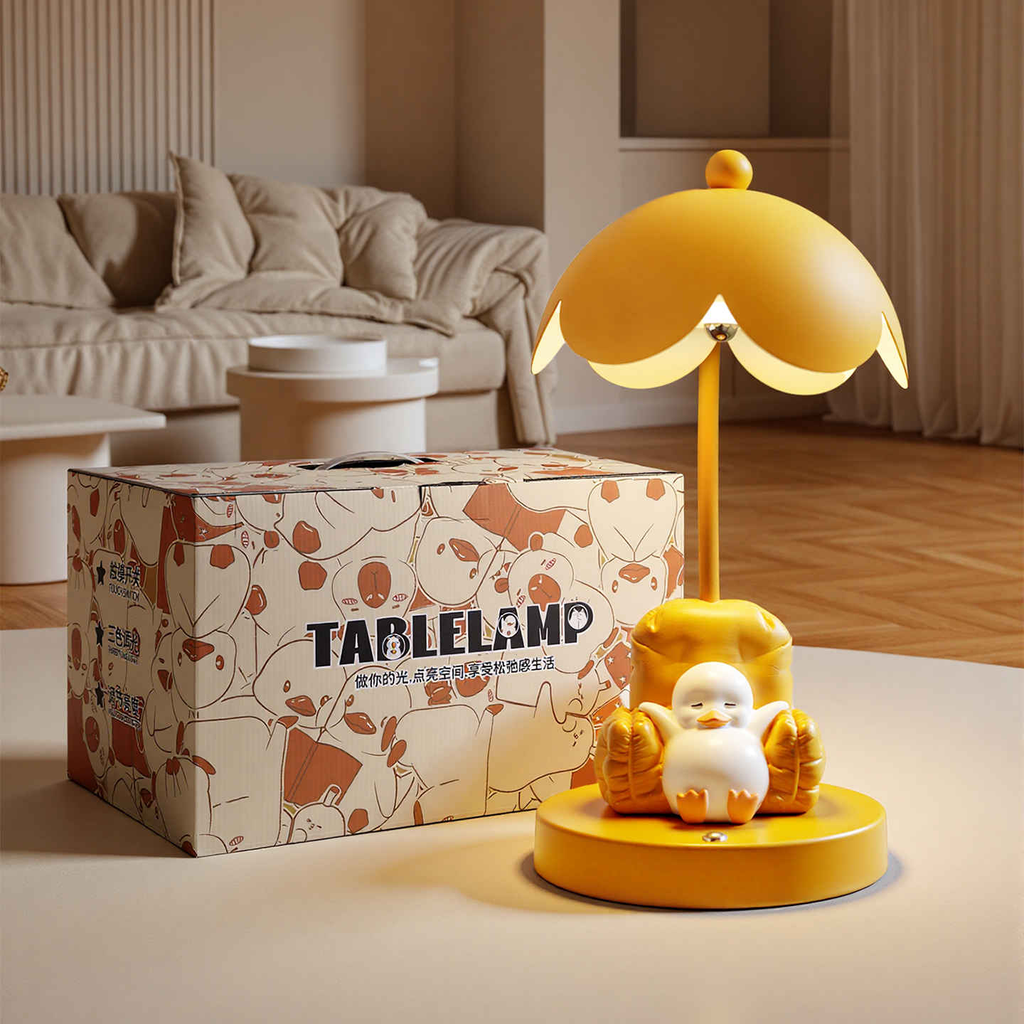 创意新款躺平鸭台灯摆件卧室床头灯桌面氛围装饰品房间小物件,淘宝优惠券,粉丝福利购,淘宝优惠卷