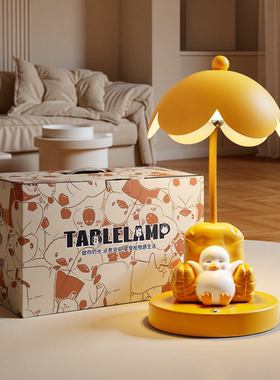 送闺蜜生日礼物躺平鸭台灯礼盒