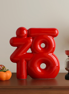 忠歌福字陶瓷摆件家居饰品