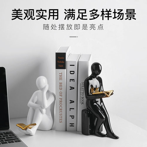 现代轻奢创意书档人物办公室摆件家居客厅书房高档酒柜装饰品摆设 - 图0