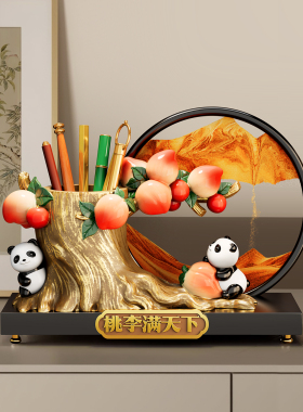 【桃李满天下】创意教师节礼物