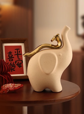 景德镇陶瓷吉象如意摆件新年礼物
