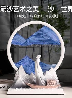 【轻舟已过万重山】流沙画摆件