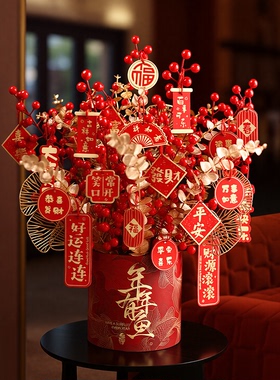 成品发货年年有余-新款年宵花