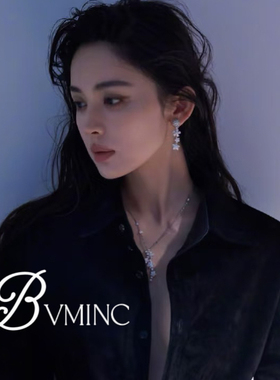 bvminc 娜扎同款仲夏之梦项链，耳坠
