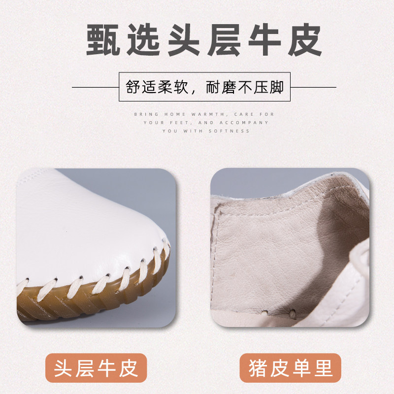 鞋子2025新款休闲鞋春季真皮牛筋底妈妈鞋软底软皮平底女鞋闰月鞋,淘宝优惠券,粉丝福利购,淘宝优惠卷