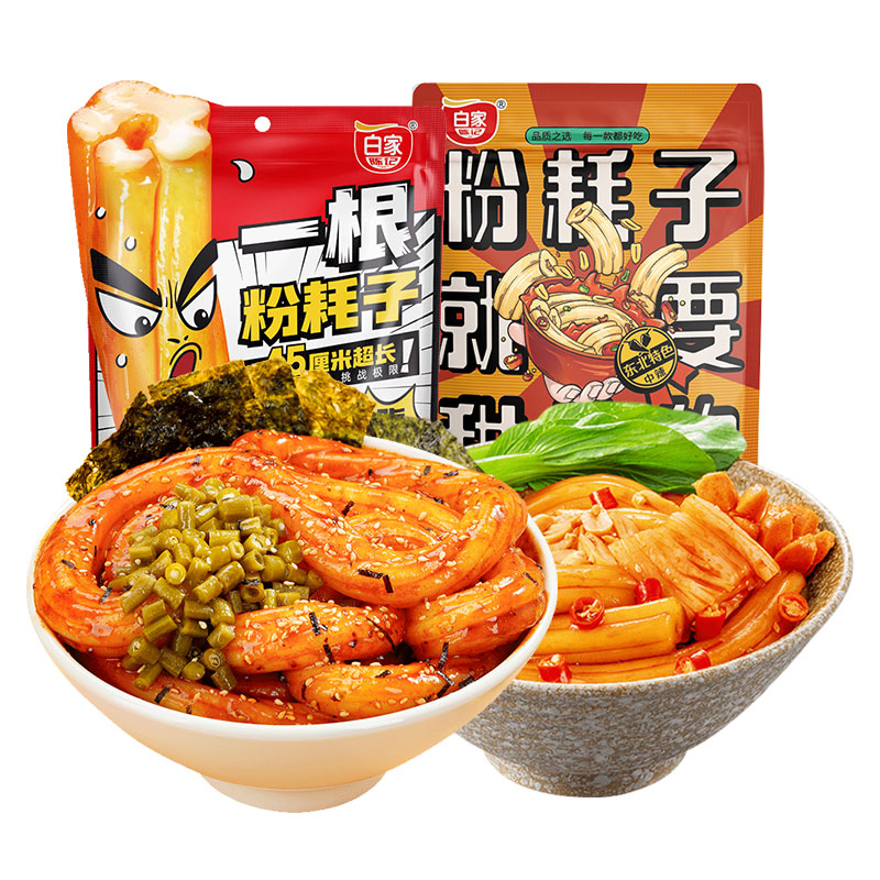 白家陈记东北粉耗子一根粉耗子甜辣麻酱味特产小吃干拌粗米粉特色