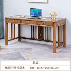 Красного дерева стол 寻古红木家具非洲鸡翅木（学名：非洲崖豆木）书房书桌实木办公桌