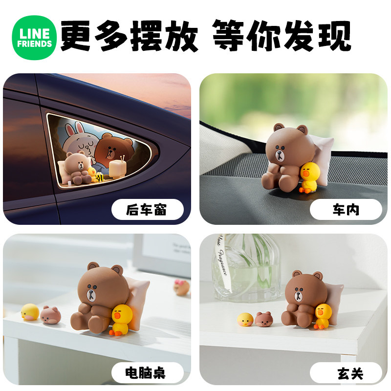 布朗熊车内饰品摆件治愈系卡通可爱车载解压玩偶创意装饰汽车好物,淘宝优惠券,粉丝福利购,淘宝优惠卷