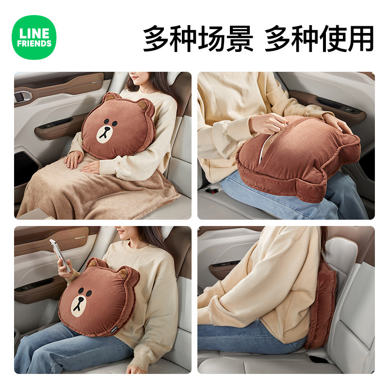 布朗熊抱枕被子两用办公室车载折叠午睡毯子二合一枕头汽车用靠枕,淘宝优惠券,粉丝福利购,淘宝优惠卷