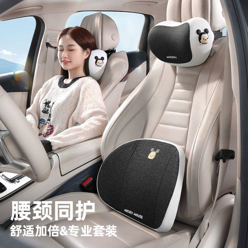 草莓熊汽车头枕护颈枕车内靠枕记忆棉车载腰靠车用座椅护颈枕头,淘宝优惠券,粉丝福利购,淘宝优惠卷