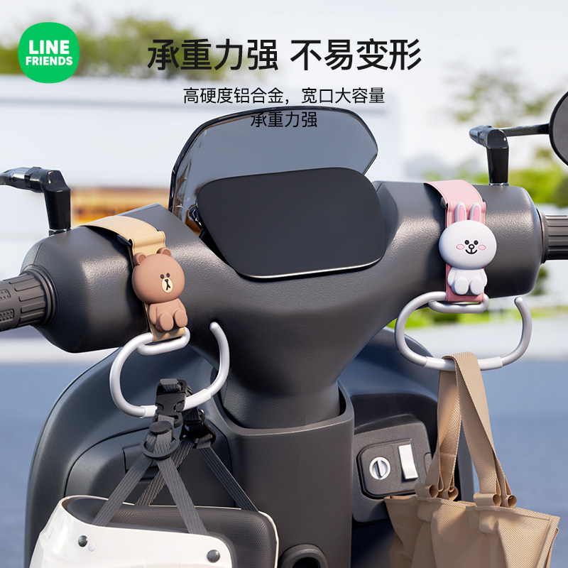Chaojiu Wanwu Electric Vehicle Hook No-Punch Hook
