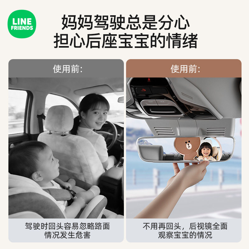 安全座椅观察镜宝宝车内后视镜车载婴儿提篮镜汽车后排儿童反向镜,淘宝优惠券,粉丝福利购,淘宝优惠卷