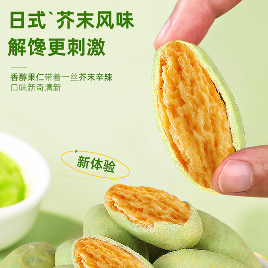 Mustard flavored crispy torreya kernel snacks