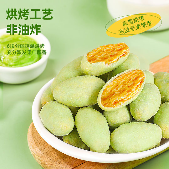 Mustard flavored crispy torreya kernel snacks