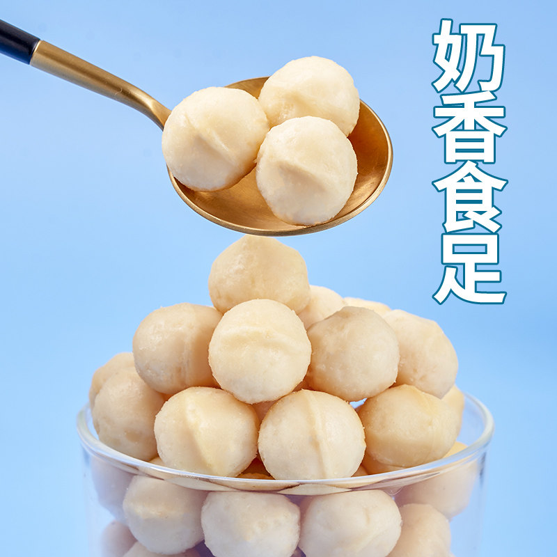 整箱五斤装奶油原味散装夏威夷果 比比妙夏威夷果