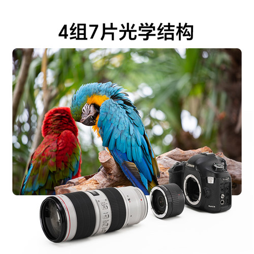 唯卓仕C-AF2XII单反增倍镜2X二代打鸟远摄倍增镜适配于佳能EOS 5D3 5D2 70D 60D相机2倍ef卡口镜头增倍镜 - 图1
