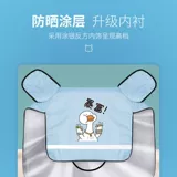 Ветрозащитный летний электромобиль, тонкий ветрозащитный чехол, защита от солнца