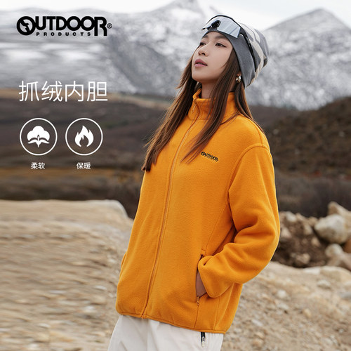 outdoor products冬户外三合一抓绒防风保暖徒步登山冲锋衣外套女 - 图3