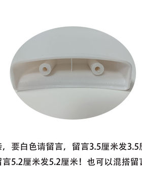 大小电饭锅蒸笼手柄耳朵通用配件