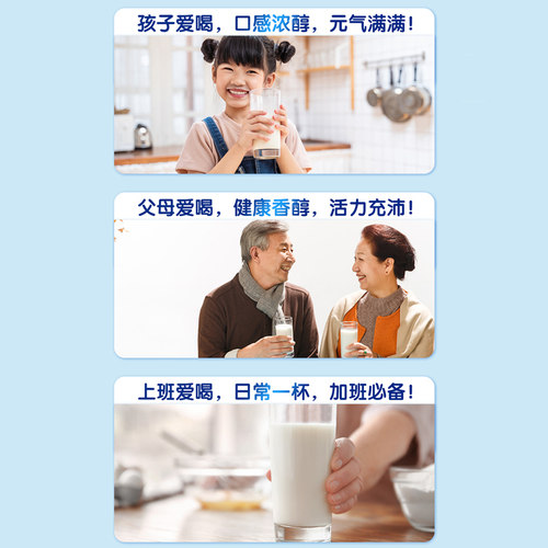 三元纯牛奶粉生牛乳原生高钙高蛋白全家营养食品牛奶400g*3袋 - 图3
