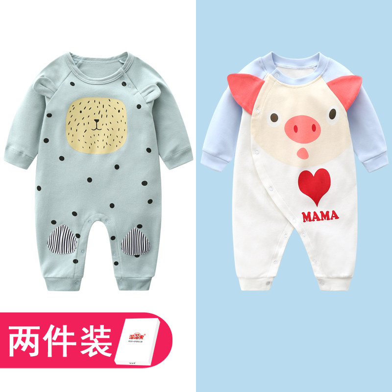 2件装新生儿连体衣服春秋季秋内衣 溜溜果连身衣/爬服/哈衣