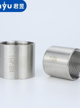 304 316L不锈钢圆管内丝直接内螺纹接头双内丝水管直通G1/2/ 3/4