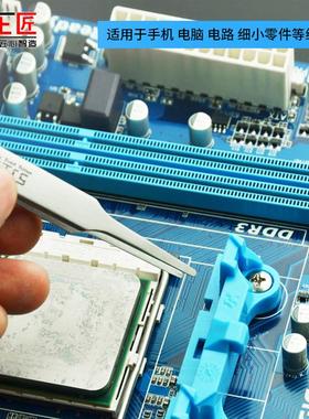 不锈钢镊子尖头手机维修防静电镊子钳燕窝挑毛种睫毛嫁接聂子