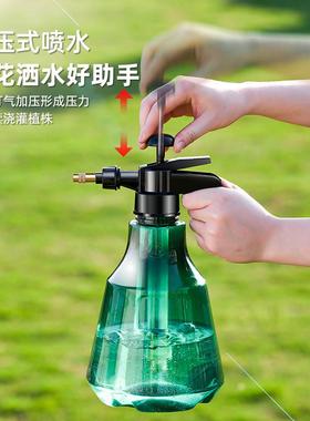 喷壶浇花浇水喷雾器气压式喷水壶消毒专用家用园艺养花压力洒水壶