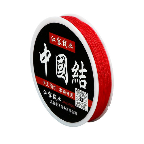 72号玉线手链编织绳手工diy材料吊坠红线项链串珠手绳红绳编绳线 - 图3