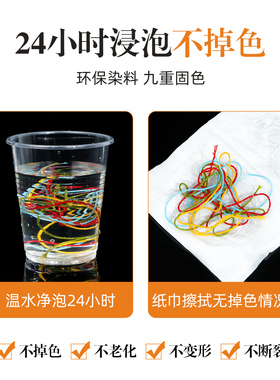星空细闪手搓棉线绳1.0mm