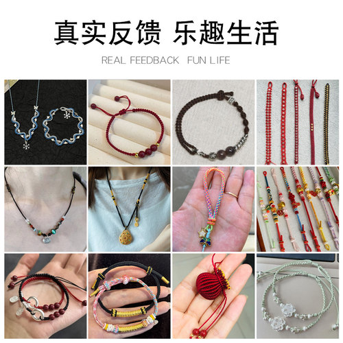 72号玉线手链编织绳手工diy材料吊坠红线项链串珠手绳红绳编绳线 - 图2