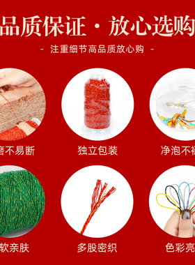 藏式蒙古1.2mm手搓棉加金线文玩串珠星月菩提线手工diy制作流苏线