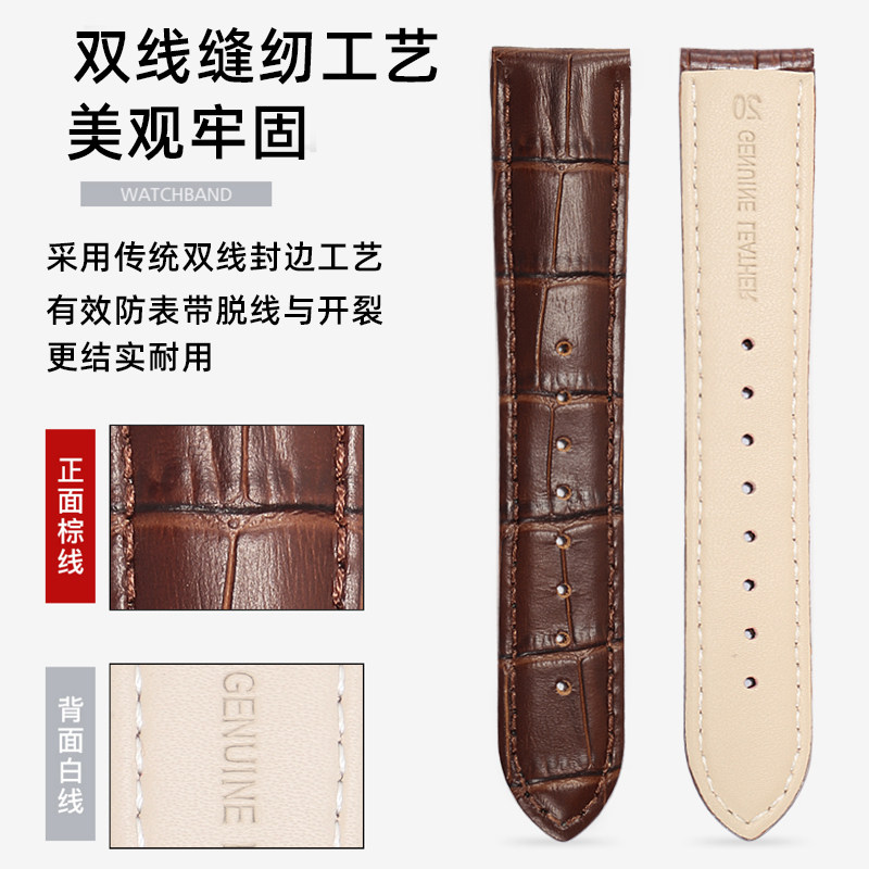真皮代用卡西欧dw西铁城天王手表带 古图配件